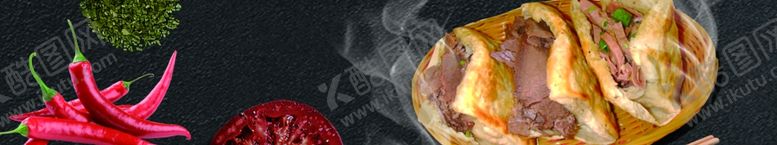 编号：28553407061455308067【酷图网】源文件下载-美食海报背景