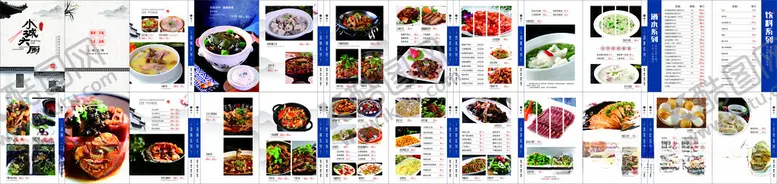 编号：73728212180435202121【酷图网】源文件下载-菜谱菜单