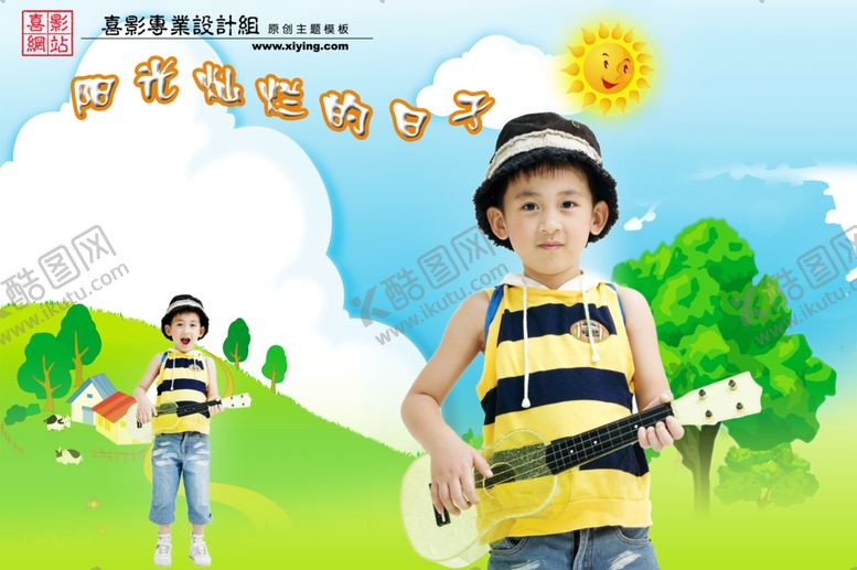 编号：64382207140706324536【酷图网】源文件下载-时尚多彩梦幻幼儿少年相册模板