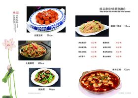 编号：07941609231328107560【酷图网】源文件下载-味道