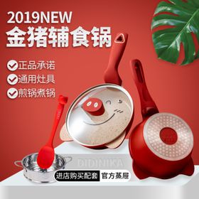 淘宝主图