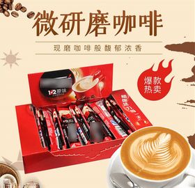 食品主图