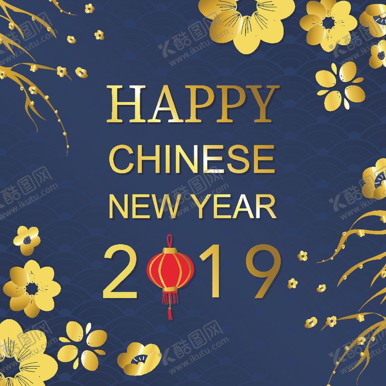 编号：38371305130820239856【酷图网】源文件下载-新年海报模板