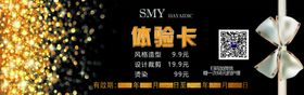 大气优惠券