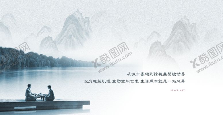编号：34819110221519519234【酷图网】源文件下载-新中式刷屏