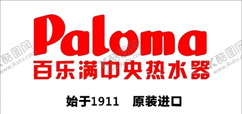 编号：65853311011146336089【酷图网】源文件下载-百乐满