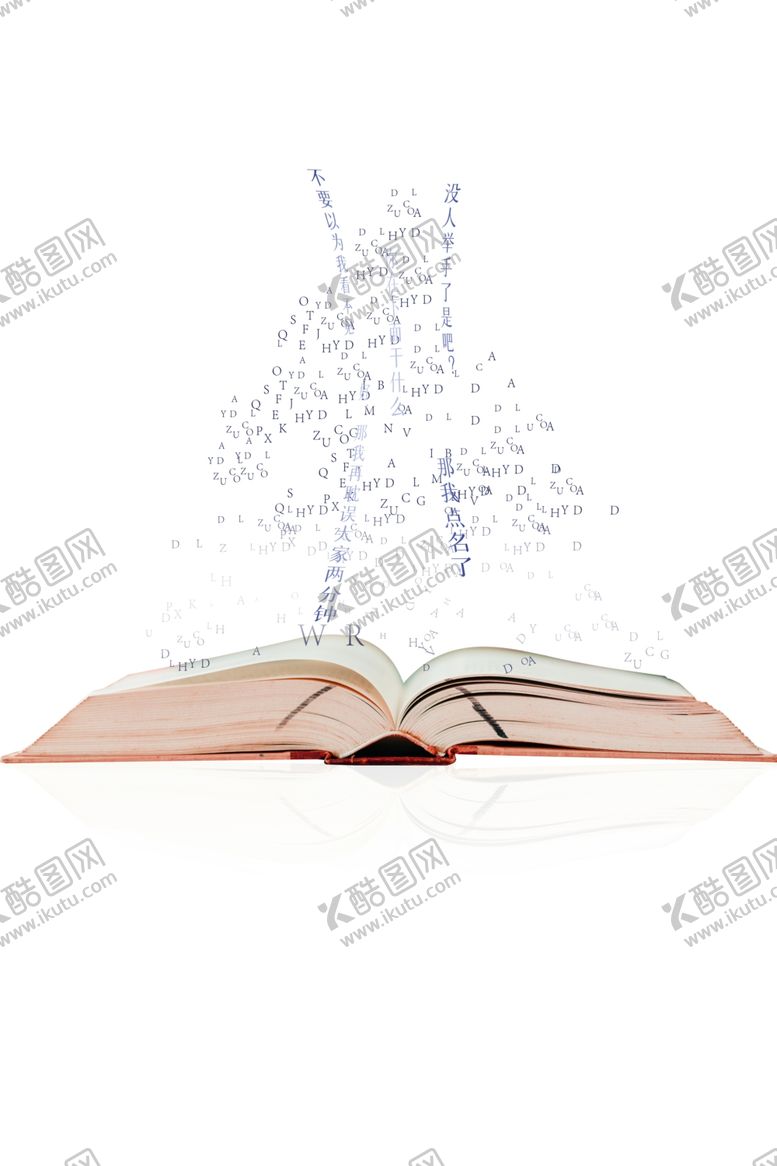 编号：71783410281250496516【酷图网】源文件下载-感恩教师节图片