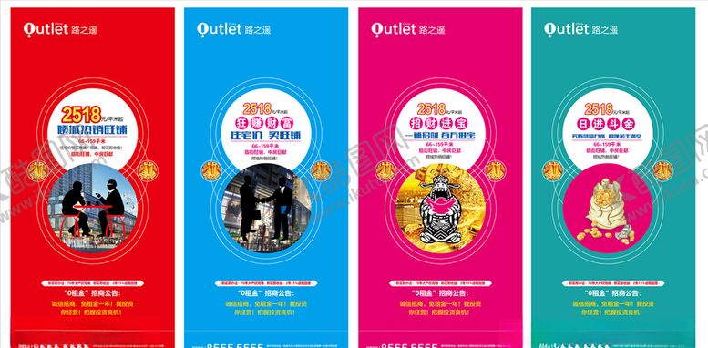 编号：80776309131529324293【酷图网】源文件下载-地产微信价值点