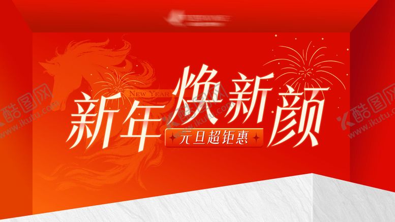 编号：50008202010030507229【酷图网】源文件下载-医美大众点评美团头图主图