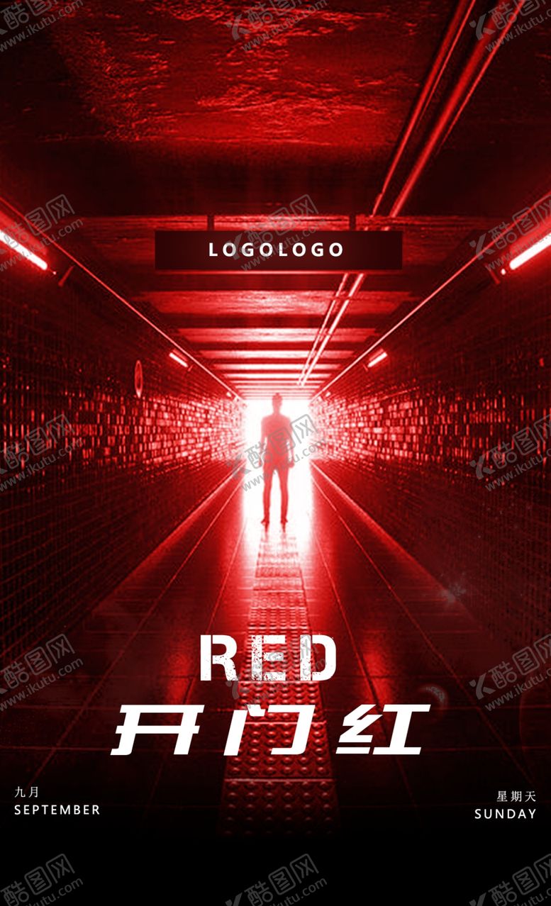 编号：89008909261850019910【酷图网】源文件下载-开门红