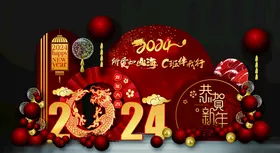 新年红色美陈龙年新春背景板