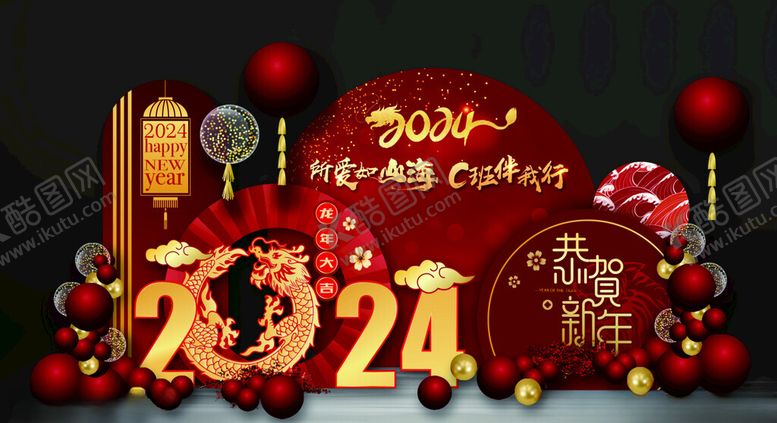 编号：22927712250758509182【酷图网】源文件下载-新年红色美陈龙年新春背景板
