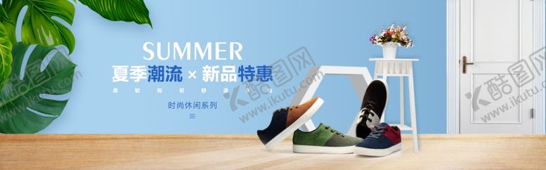 编号：42977810281125106142【酷图网】源文件下载-服装
