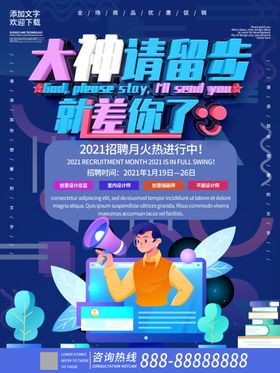 招聘公司商场找工作美容