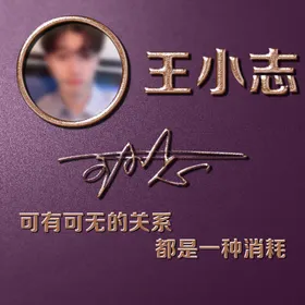 百家姓头像