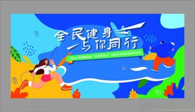 全民爱清洁美丽新行动