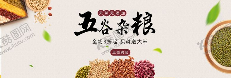 编号：99853504290811352977【酷图网】源文件下载-双十一海报双11双十一