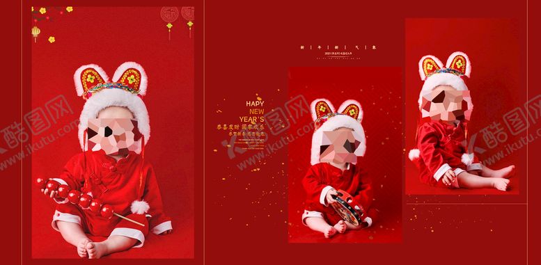编号：96127710252105571900【酷图网】源文件下载-儿童 喜庆 新年 过年 牛年 