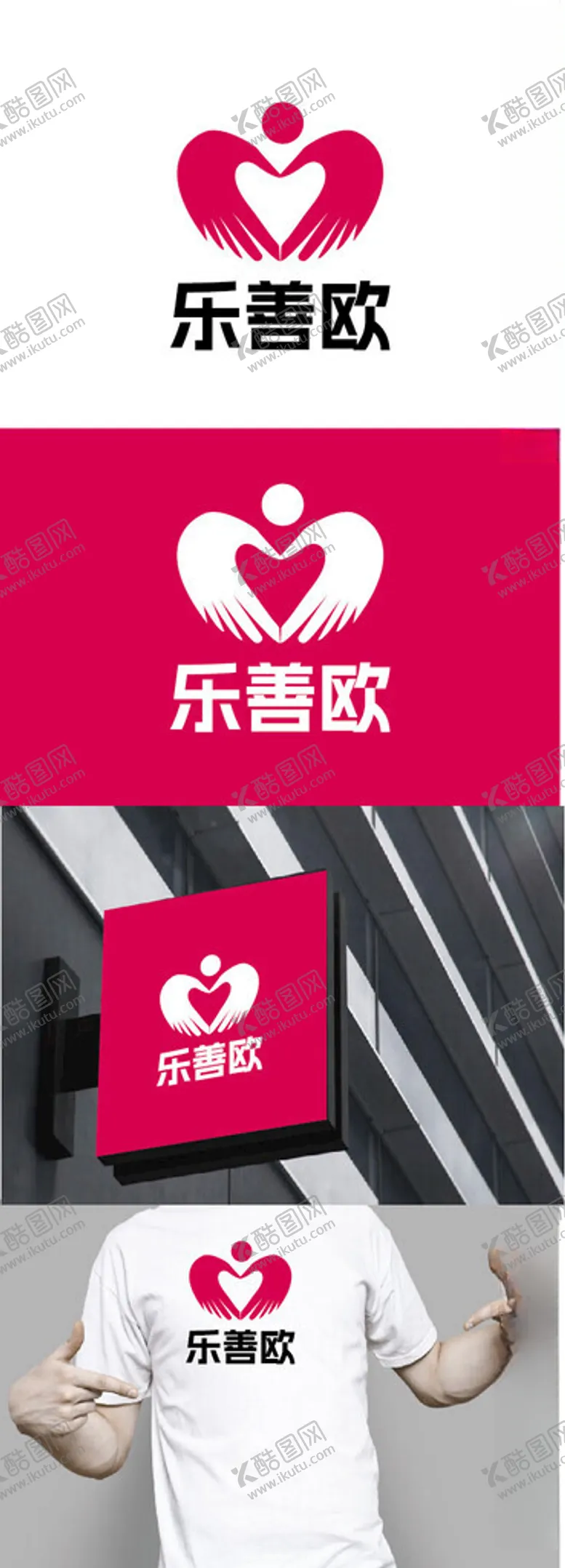 编号：99910502221643548194【酷图网】源文件下载-宝妈标识设计