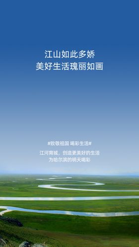 地产哈尔滨微信