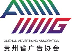 贵州省广告协会LOGO