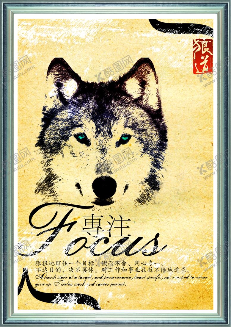 编号：72394505161656393985【酷图网】源文件下载-企业文化展板