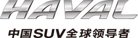 哈弗logo