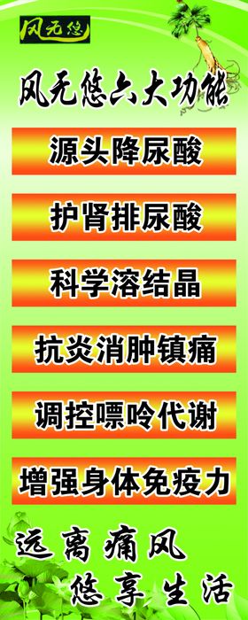 优优无醛空间