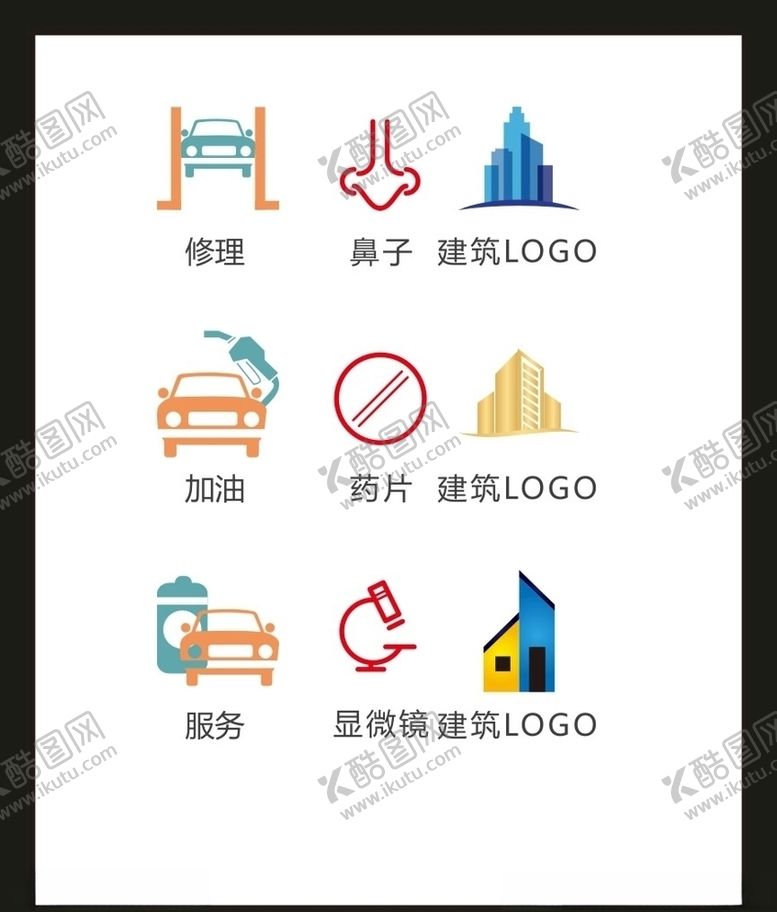 编号：37725605021737445961【酷图网】源文件下载-LOGO标识VI