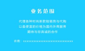 名片正反两面正面和反面商务大气