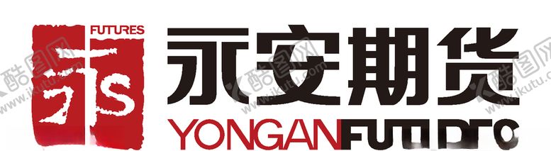 永安期货logo标志