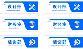 门牌