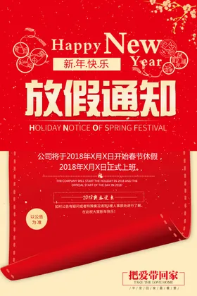 年会