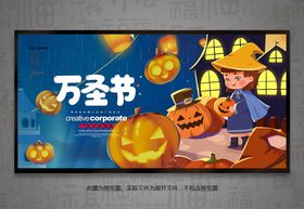 万圣节鬼卖场背景促销