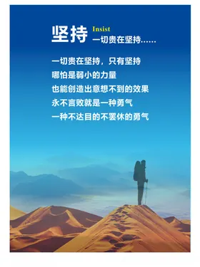 企业文化挂画会议室展板励志标语励志名言