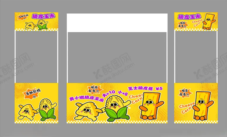 编号：62998802260217201233【酷图网】源文件下载-脆皮玉米
