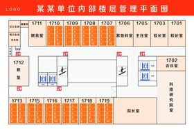 宿舍楼层平面图管理楼层布局