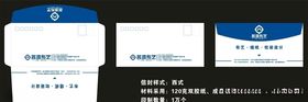 西式信封设计图