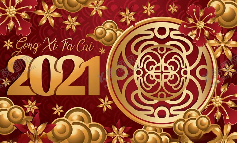 编号：36751204251931003162【酷图网】源文件下载-新年背景