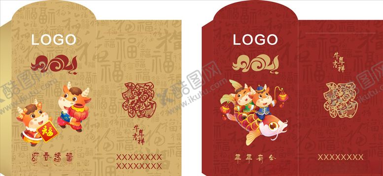 编号：22377010121543134397【酷图网】源文件下载-新年红包