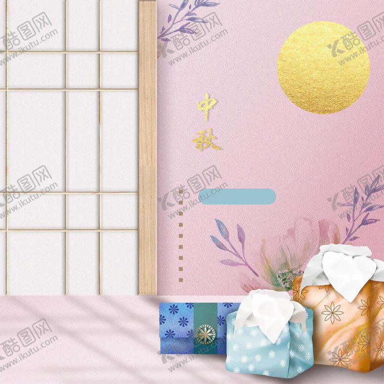 编号：80267802220120426041【酷图网】源文件下载-中秋节日海报展板