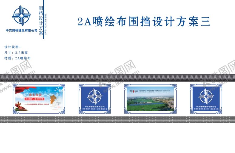 编号：81182307030402434493【酷图网】源文件下载-设计方案图片