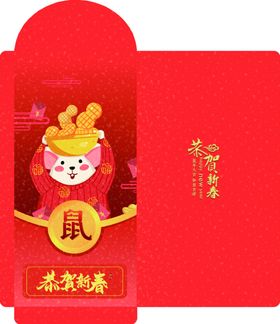 红包