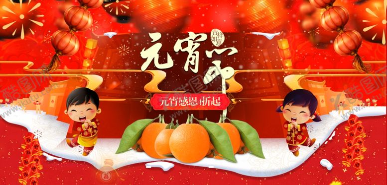 编号：24218707122154031777【酷图网】源文件下载-水果海报