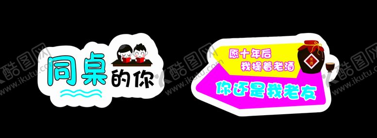 编号：72751310141605548130【酷图网】源文件下载-创意手举牌