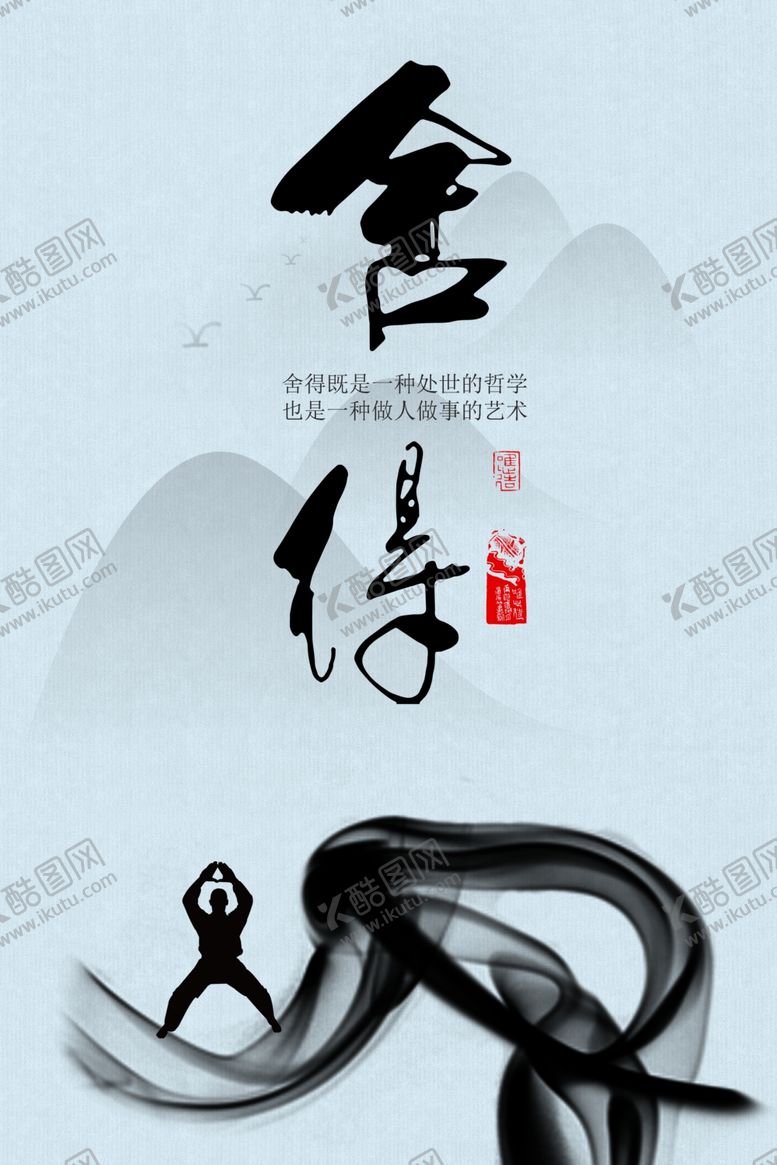 编号：13731909120656205186【酷图网】源文件下载-背景墙装饰画