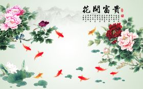 花开富贵玉兰花造型新中式背景墙