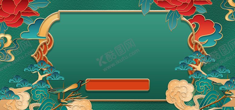 编号：06493510020607489843【酷图网】源文件下载-国潮主题背景