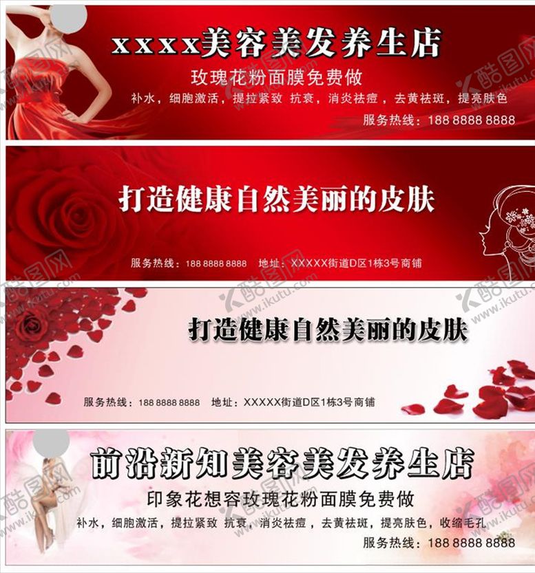 编号：68265504190234387339【酷图网】源文件下载-代金券
