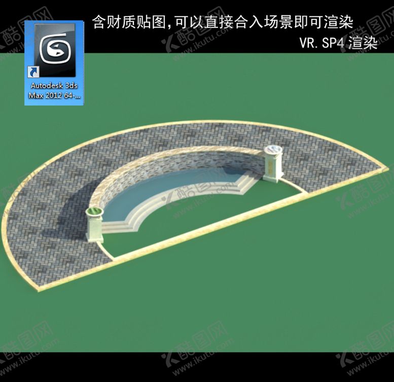 编号：94095206272334491677【酷图网】源文件下载-花池